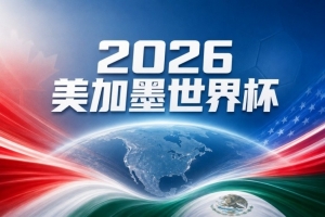 火爆哥伦比亚vs刚果民主共和国jrs直播_火爆哥伦比亚vs刚果民主共和国jrs直播在线观看_免费看直播