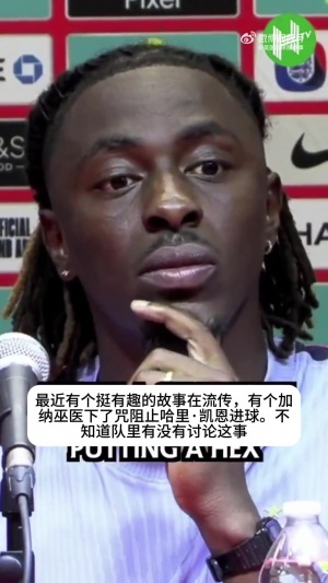 今日世界杯小组赛英格兰对阵加纳赛事前瞻_今日世界杯小组赛英格兰对阵加纳赛事前瞻在线观看_免费看直播