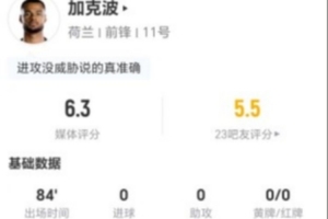 实时巴西对阵苏格兰全场录像_实时巴西对阵苏格兰全场录像在线观看_免费看直播