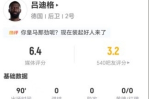 火爆科特迪瓦对世界杯小组赛库拉索首发阵容_火爆科特迪瓦对世界杯小组赛库拉索首发阵容在线观看_免费看直播