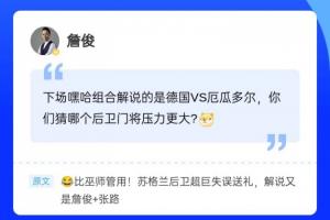 重磅世界杯英格兰对加纳首发阵容_重磅世界杯英格兰对加纳首发阵容在线观看_免费看直播