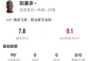 火爆克罗地亚大战英格兰比赛回放_火爆克罗地亚大战英格兰比赛回放在线观看_免费看直播