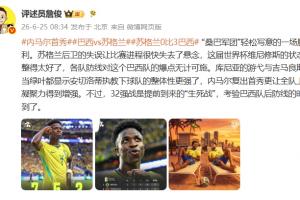 最新阿尔及利亚大战奥地利低调看直播_最新阿尔及利亚大战奥地利低调看直播在线观看_免费看直播