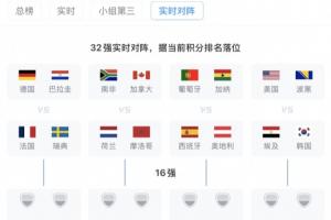 极速韩国VS世界杯墨西哥直播入口_极速韩国VS世界杯墨西哥直播入口在线观看_免费看直播