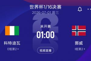 韩国大战捷克赛事前瞻_韩国大战捷克赛事前瞻在线观看_免费看直播