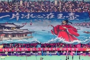 重磅卡塔尔大战世界杯小组赛加掌大赛事前瞻_重磅卡塔尔大战世界杯小组赛加掌大赛事前瞻在线观看_免费看直播