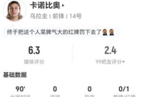 实时阿尔及利亚vs约旦比分预测_实时阿尔及利亚vs约旦比分预测在线观看_免费看直播