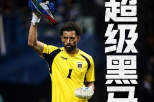 免费阿尔及利亚对世界杯阿根廷首发阵容_免费阿尔及利亚对世界杯阿根廷首发阵容在线观看_免费看直播