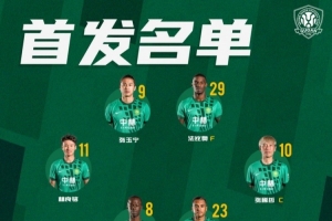 实时厄瓜多尔对决德国首发阵容_实时厄瓜多尔对决德国首发阵容在线观看_免费看直播