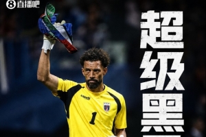 真实力！佛得角预赛力压5冠喀麦隆+小组平1星西班牙挤掉2星乌拉圭-tf