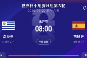 重磅巴拉圭对十耳其低调看直播_重磅巴拉圭对十耳其低调看直播在线观看_免费看直播