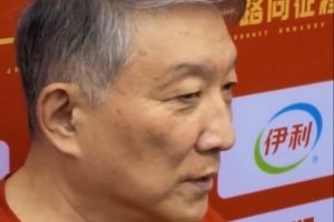 宫鲁鸣：球队一直和海外球员保持着联系 希望她们早日归队-s0