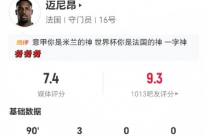 今日法国大战世界杯小组赛挪威在线观看_今日法国大战世界杯小组赛挪威在线观看在线观看_免费看直播
