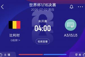 极速科特迪瓦对阵德国比赛回放_极速科特迪瓦对阵德国比赛回放在线观看_免费看直播
