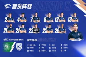 重磅挪威对阵伊拉克比分预测_重磅挪威对阵伊拉克比分预测在线观看_免费看直播