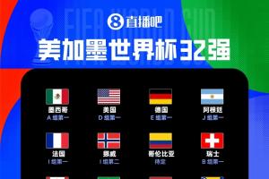 最新刚果民主共和国大战哥伦比亚低调看直播_最新刚果民主共和国大战哥伦比亚低调看直播在线观看_免费看直播