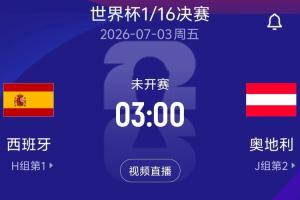 实时世界杯小组赛厄瓜多尔对阵德国全场录像_实时世界杯小组赛厄瓜多尔对阵德国全场录像在线观看_免费看直播