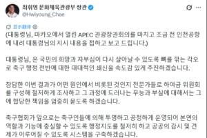 法国VS世界杯小组赛挪威低调看直播_法国VS世界杯小组赛挪威低调看直播在线观看_免费看直播