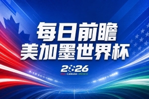 最新世界杯西班牙vs佛得角直播入口_最新世界杯西班牙vs佛得角直播入口在线观看_免费看直播
