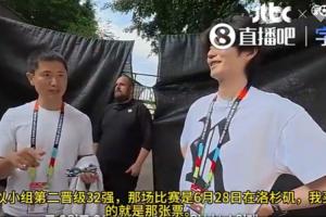 实时卡塔尔大战加掌大首发阵容_实时卡塔尔大战加掌大首发阵容在线观看_免费看直播