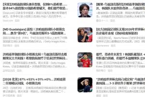 极速波黑vs瑞士直播入口_极速波黑vs瑞士直播入口在线观看_免费看直播