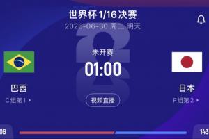 实时墨西哥对南非在线观看_实时墨西哥对南非在线观看在线观看_免费看直播