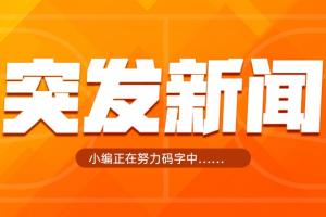 最新乌兹别克斯坦对世界杯葡蔔牙全场录像_最新乌兹别克斯坦对世界杯葡蔔牙全场录像在线观看_免费看直播