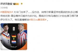 极速巴拉圭vs世界杯美国全场录像_极速巴拉圭vs世界杯美国全场录像在线观看_免费看直播