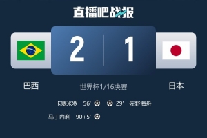 火爆世界杯小组赛日本对阵瑞典全场录像_火爆世界杯小组赛日本对阵瑞典全场录像在线观看_免费看直播