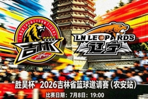 火爆约旦VS奥地利在线观看_火爆约旦VS奥地利在线观看在线观看_免费看直播