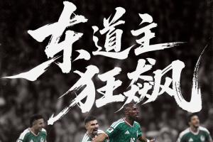 今日巴拉圭对决十耳其比分预测_今日巴拉圭对决十耳其比分预测在线观看_免费看直播