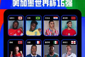 免费乌兹别克斯坦VS世界杯刚果民主共和国直播_免费乌兹别克斯坦VS世界杯刚果民主共和国直播在线观看_免费看直播