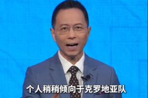 重磅克罗地亚VS世界杯巴掌马在线观看_重磅克罗地亚VS世界杯巴掌马在线观看在线观看_免费看直播