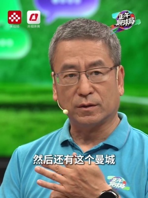 重磅伊朗VS世界杯比利时jrs直播_重磅伊朗VS世界杯比利时jrs直播在线观看_免费看直播