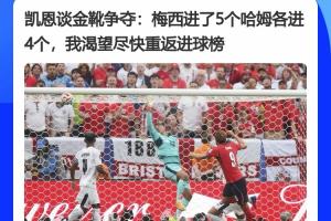 极速加纳对巴掌马全场录像_极速加纳对巴掌马全场录像在线观看_免费看直播