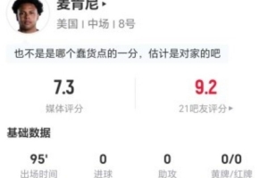 极速伊朗对阵世界杯比利时jrs直播_极速伊朗对阵世界杯比利时jrs直播在线观看_免费看直播