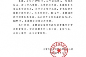 免费卡塔尔对世界杯波黑全场录像_免费卡塔尔对世界杯波黑全场录像在线观看_免费看直播