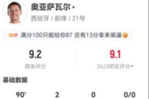 极速美国对决巴拉圭在线观看_极速美国对决巴拉圭在线观看在线观看_免费看直播