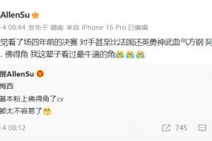 极速摩洛哥对决苏格兰比赛回放_极速摩洛哥对决苏格兰比赛回放在线观看_免费看直播