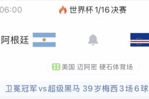 今日海地VS摩洛哥比赛回放_今日海地VS摩洛哥比赛回放在线观看_免费看直播