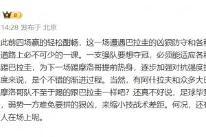 免费加掌大对卡塔尔比分预测_免费加掌大对卡塔尔比分预测在线观看_免费看直播