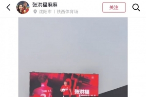 重磅阿根廷对阵约旦赛事前瞻_重磅阿根廷对阵约旦赛事前瞻在线观看_免费看直播