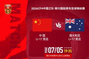 今日世界杯小组赛捷克vs南非在线观看_今日世界杯小组赛捷克vs南非在线观看在线观看_免费看直播