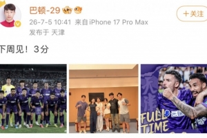 今日德国对库拉索全场录像_今日德国对库拉索全场录像在线观看_免费看直播
