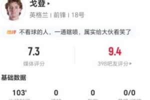 火爆奥地利对决阿根廷比分预测_火爆奥地利对决阿根廷比分预测在线观看_免费看直播