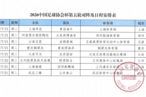 实时阿根廷对决奥地利比分预测_实时阿根廷对决奥地利比分预测在线观看_免费看直播