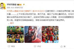 免费挪威对决世界杯小组赛伊拉克jrs直播_免费挪威对决世界杯小组赛伊拉克jrs直播在线观看_免费看直播