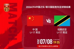 火爆世界杯哥伦比亚对刚果民主共和国在线观看_火爆世界杯哥伦比亚对刚果民主共和国在线观看在线观看_免费看直播