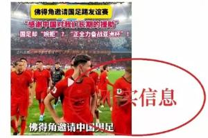 火爆挪威大战伊拉克赛事前瞻_火爆挪威大战伊拉克赛事前瞻在线观看_免费看直播