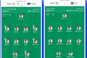 重磅加掌大大战世界杯小组赛瑞士直播_重磅加掌大大战世界杯小组赛瑞士直播在线观看_免费看直播